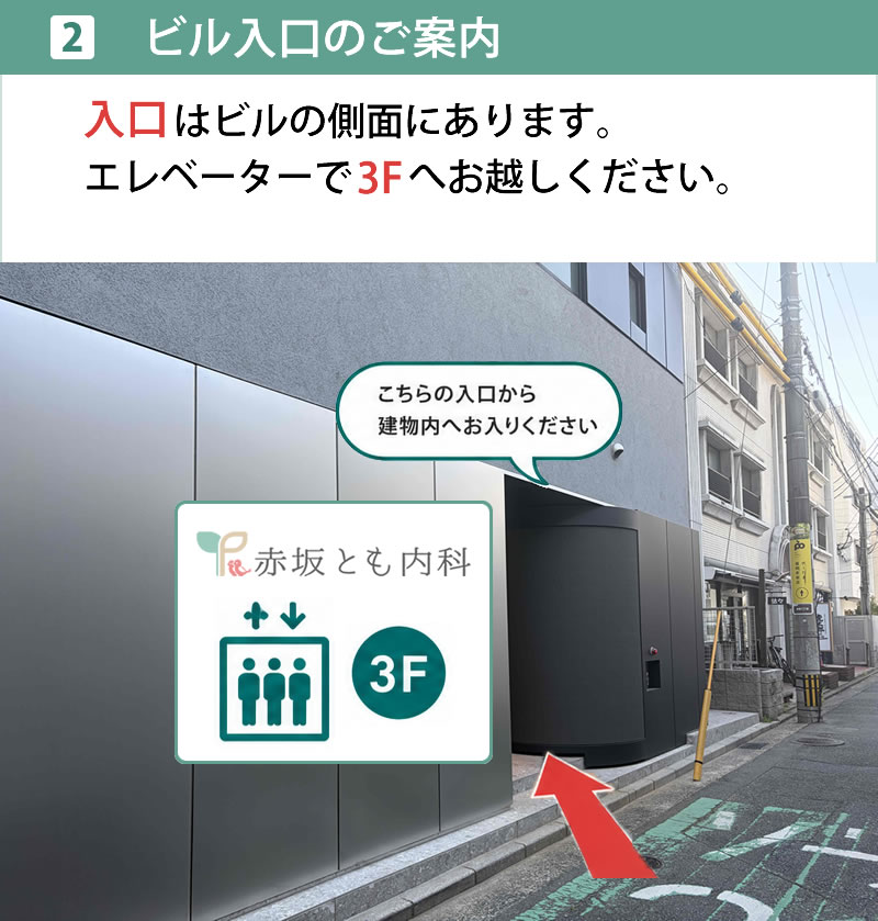 道案内